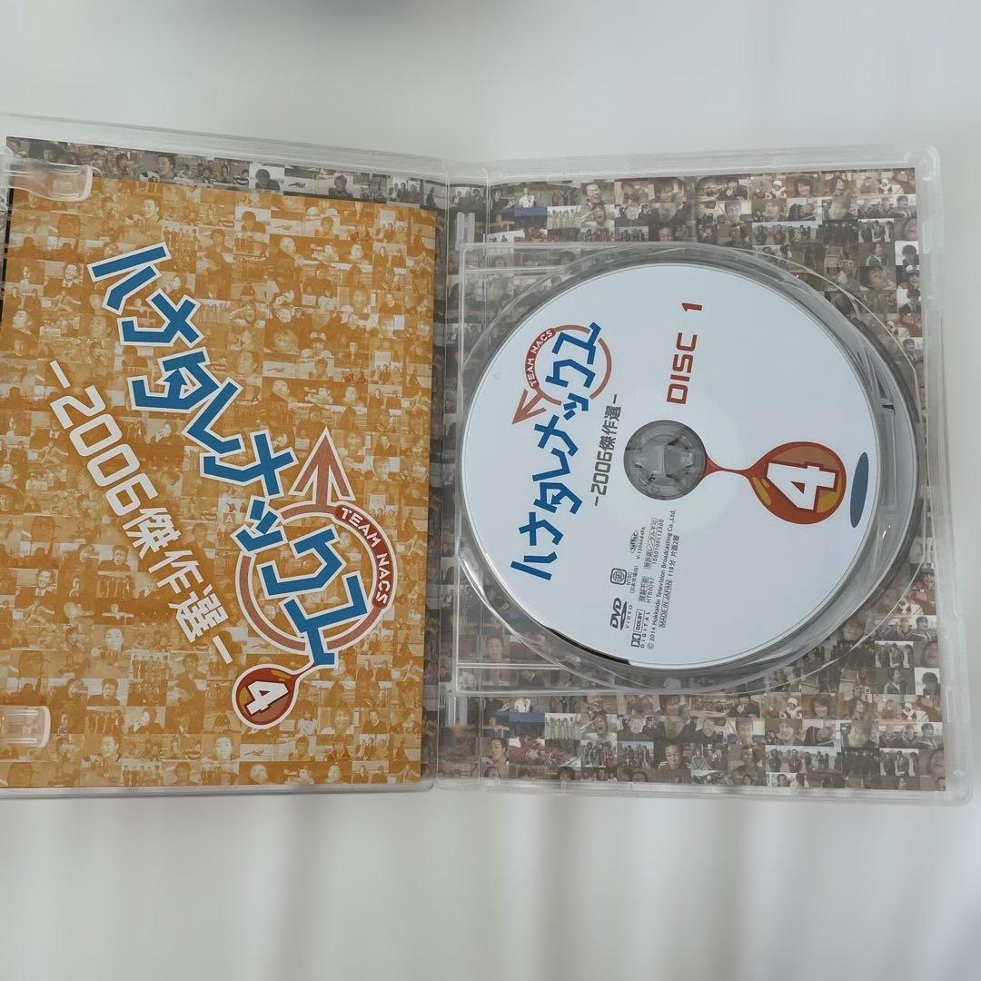 ハナタレナックス 傑作選 大泉洋安田顕音尾琢真戸次重幸森崎博之