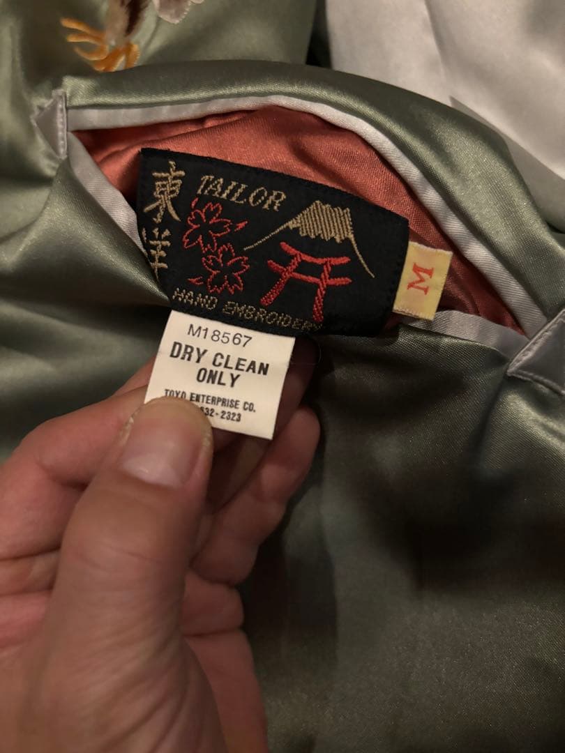 スカジャン 虎・ドラゴン・鷹 刺繍