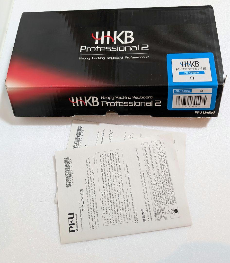 HHKB Professional2 白 英語配列 PD-KB400W 静電容量