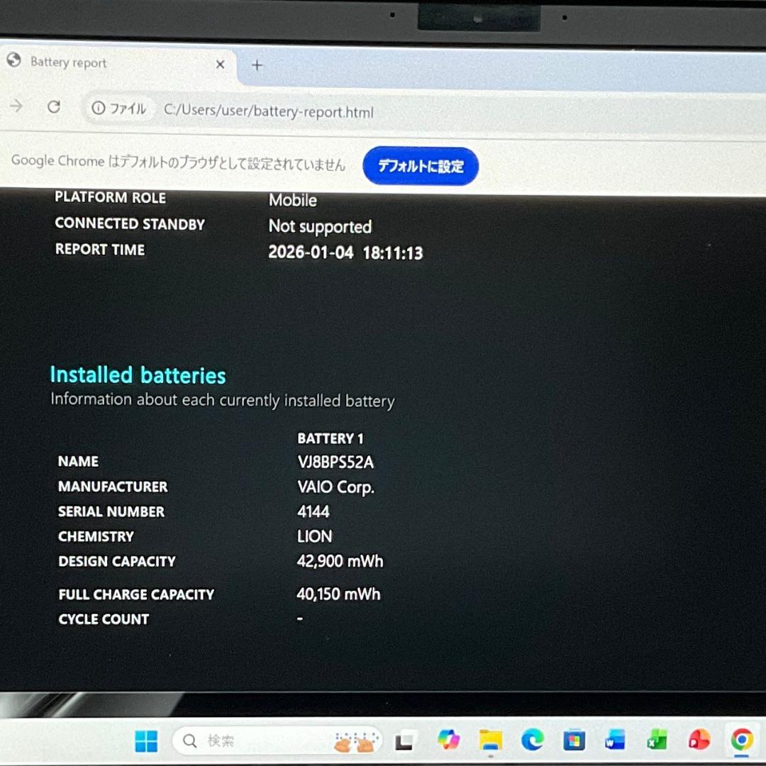 美品・大画面＞VAIO Pro i5/16GB/SSD1TB/Office付き