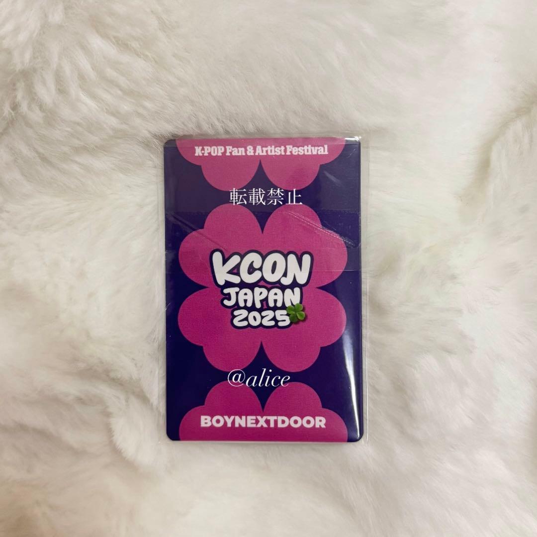 KCON JAPAN 2025 Online Kuji トレカ 6枚 ボネクド