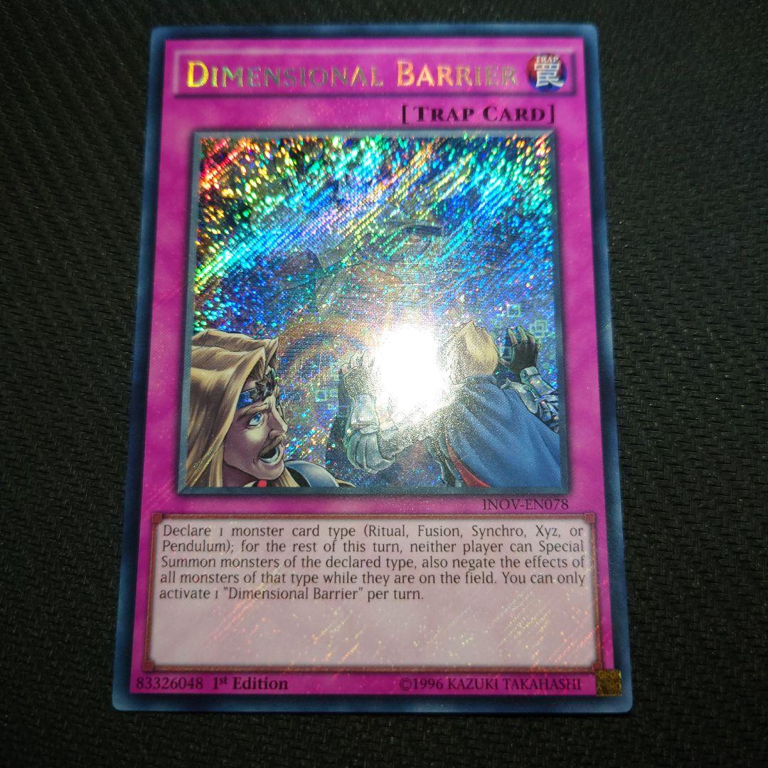 遊戯王 次元障壁 EU版 シークレットレア 3枚セット 1st Edition