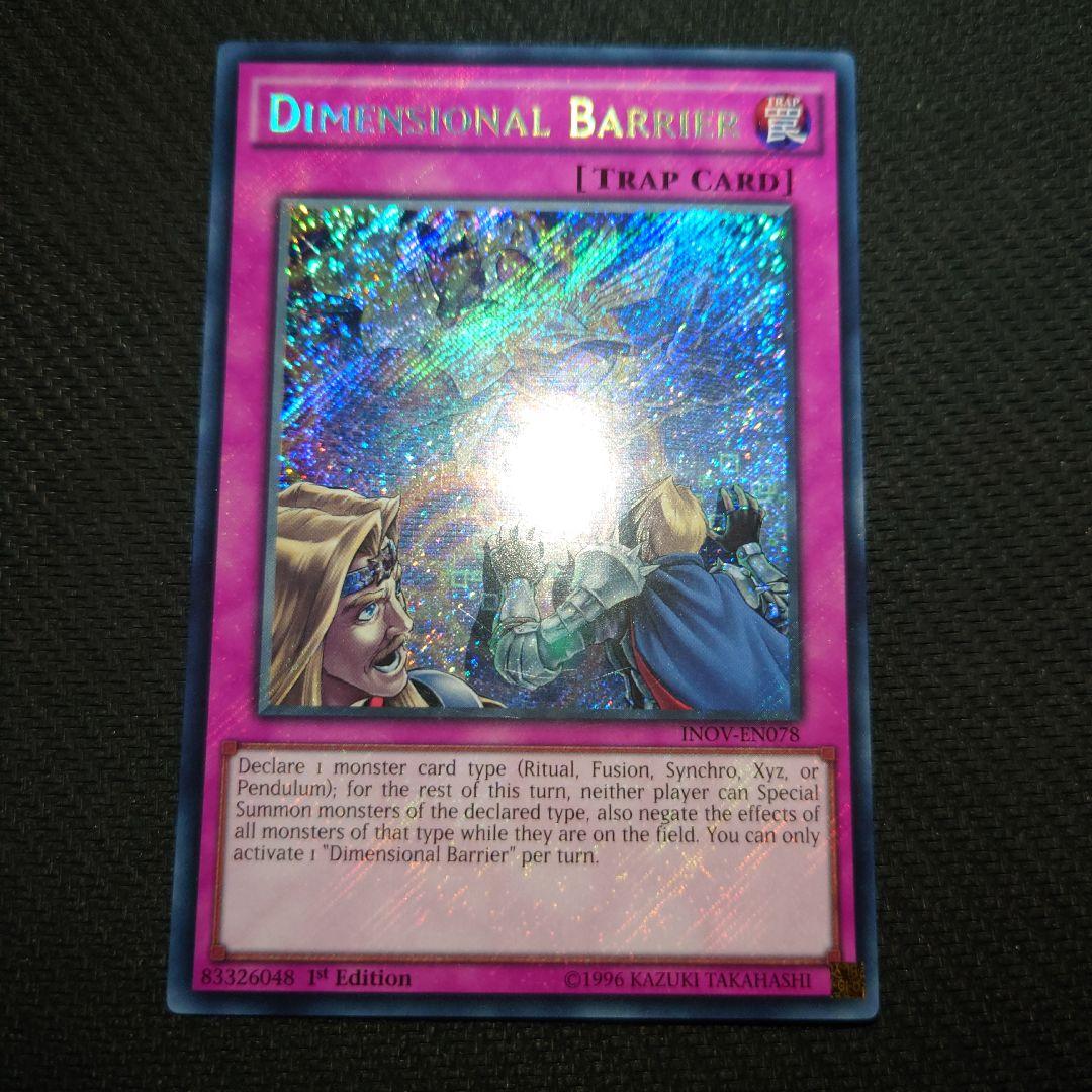 遊戯王 次元障壁 EU版 シークレットレア 3枚セット 1st Edition