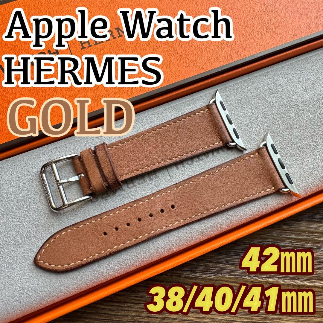 2784 人気品　Apple Watch エルメス　ゴールド　レザーバンド