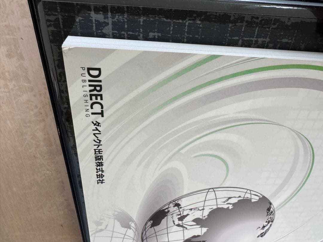 セールスライター認定コース＋テンプレート習得コース　高額2講座のテキストセット