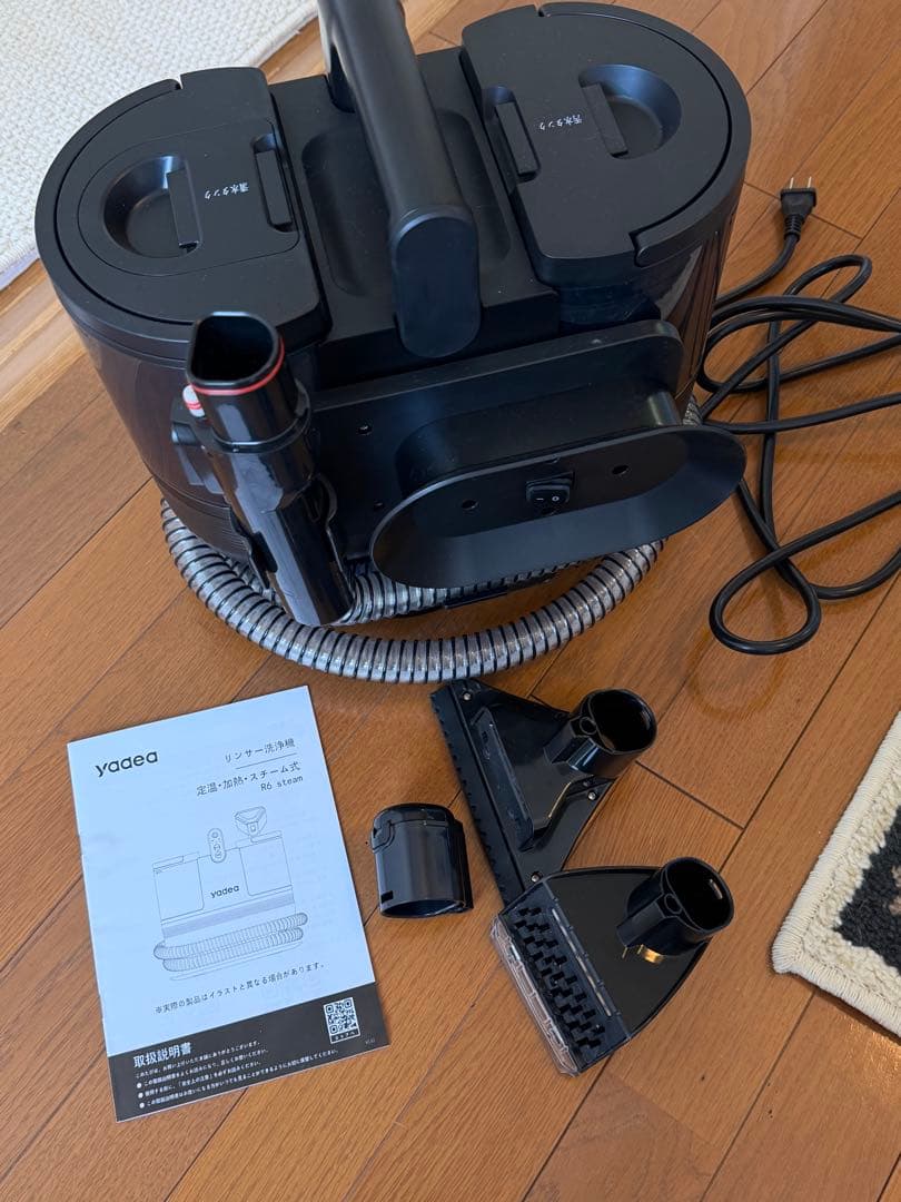 yadea スチームクリーナー本体