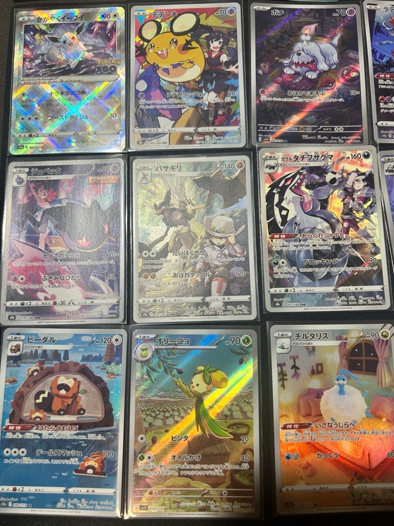 あ*ケ様 ポケモンカードセット(SR AR CHR K マスターボール )と未開