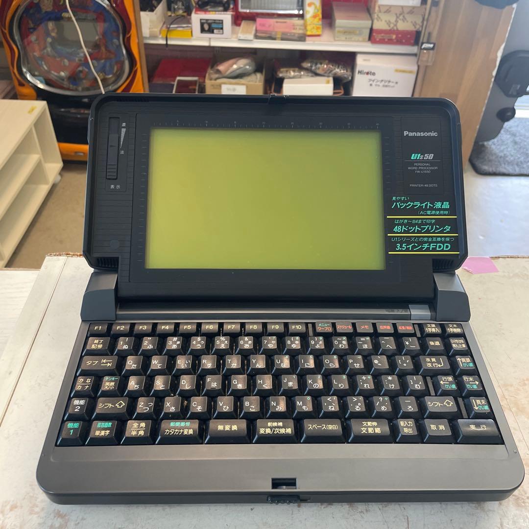 Panasonic U1s-50 パーソナルワープロDCアダプター付き