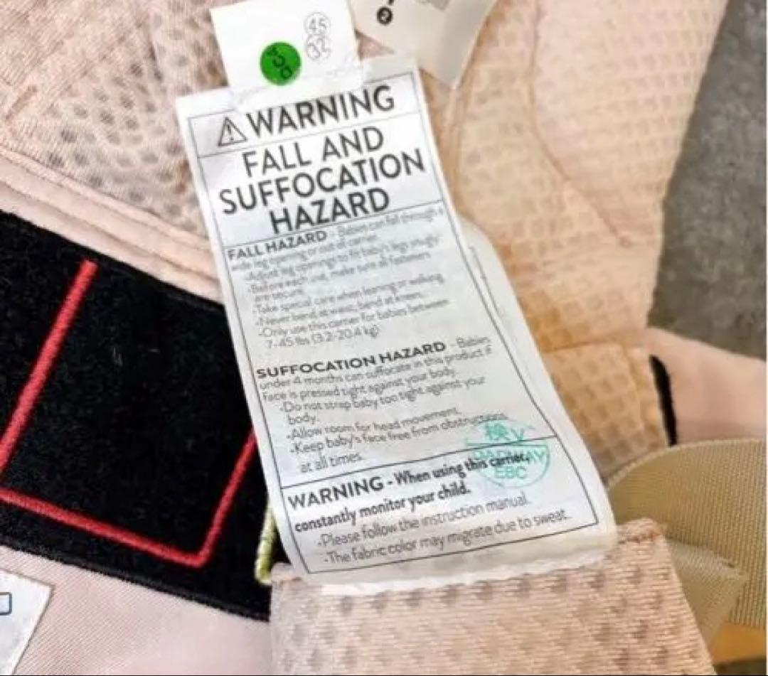 ergobaby エルゴベビー オムニ Breeze ブリーズ 抱っこ紐