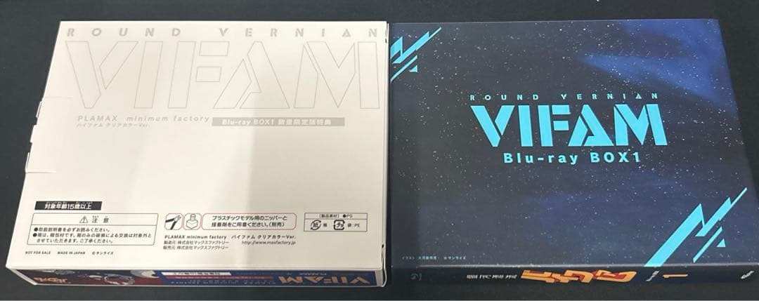 プラモデル 付き 銀河漂流バイファム　Ｂｌｕ−ｒａｙ　ＢＯＸ　１　数量限定版