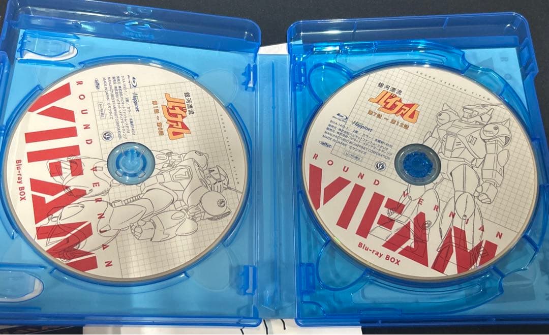 プラモデル 付き 銀河漂流バイファム　Ｂｌｕ−ｒａｙ　ＢＯＸ　１　数量限定版