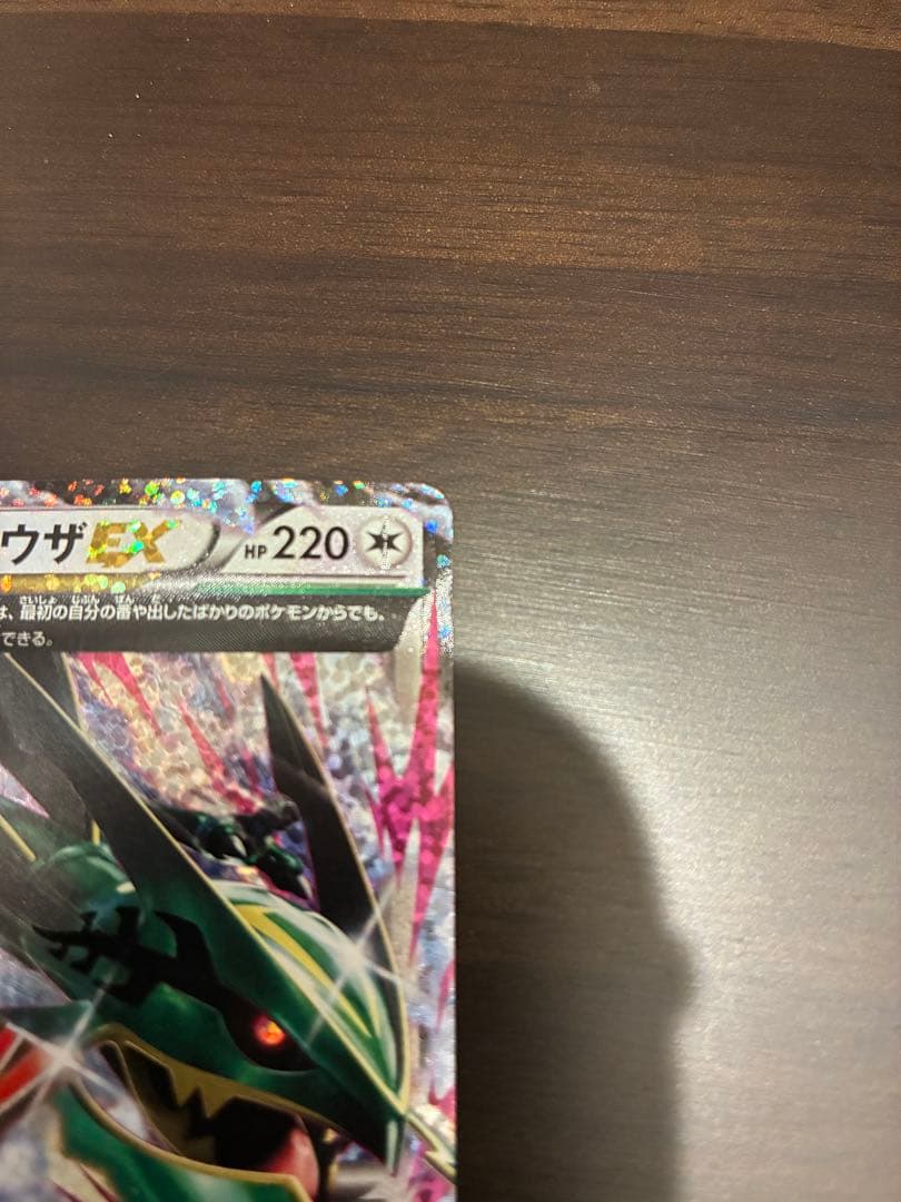 s*s様 Mレックウザex 25thプロモ　ポケモンカード