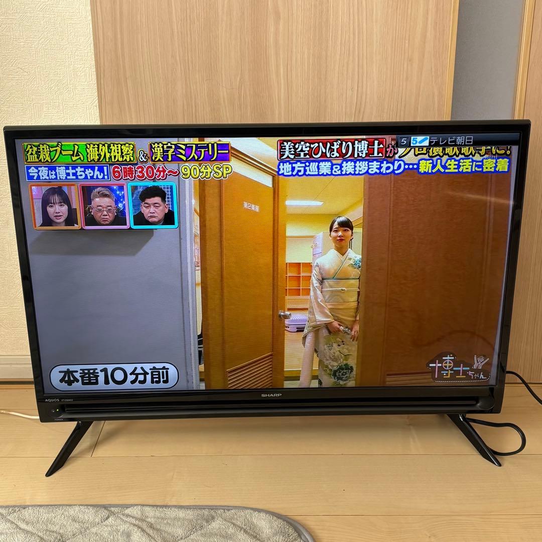 SHARP AQUOS 32Vインチ液晶テレビ 2T-C32AC2 リモコン付き