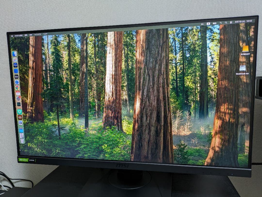 MSIゲーミングモニター Optix G251PF