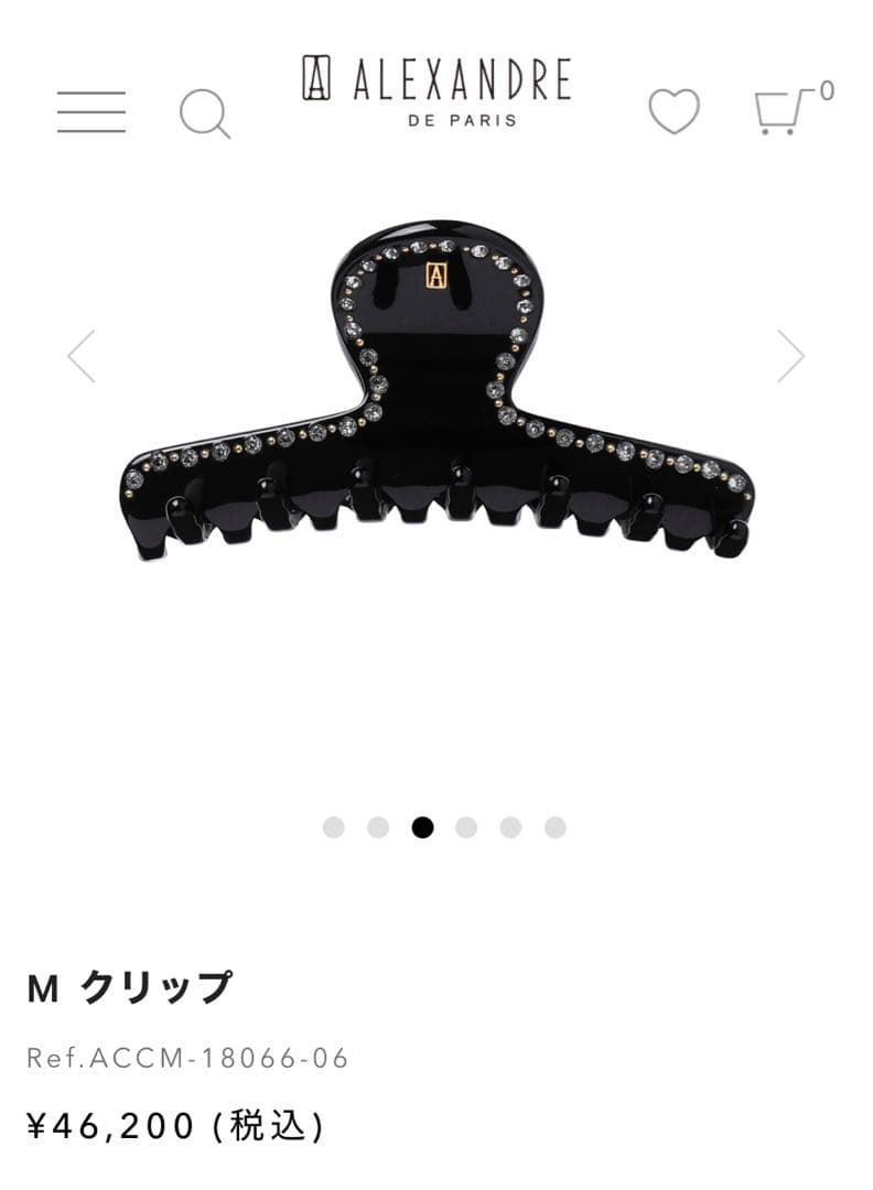 アレクサンドルドゥ パリ ヴァンドームコレクション 黒 Mクリップ ストーン付き