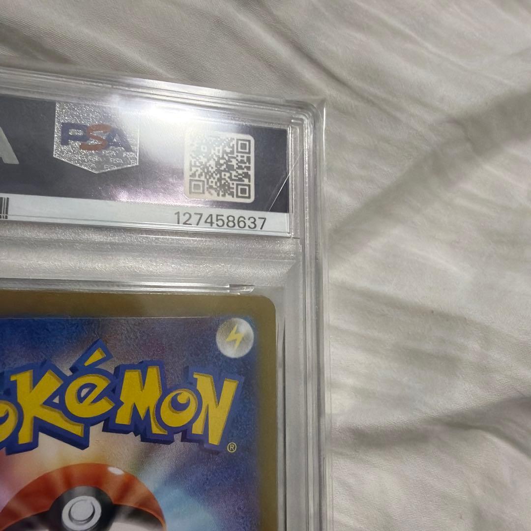 【psa10】ピカチュウex