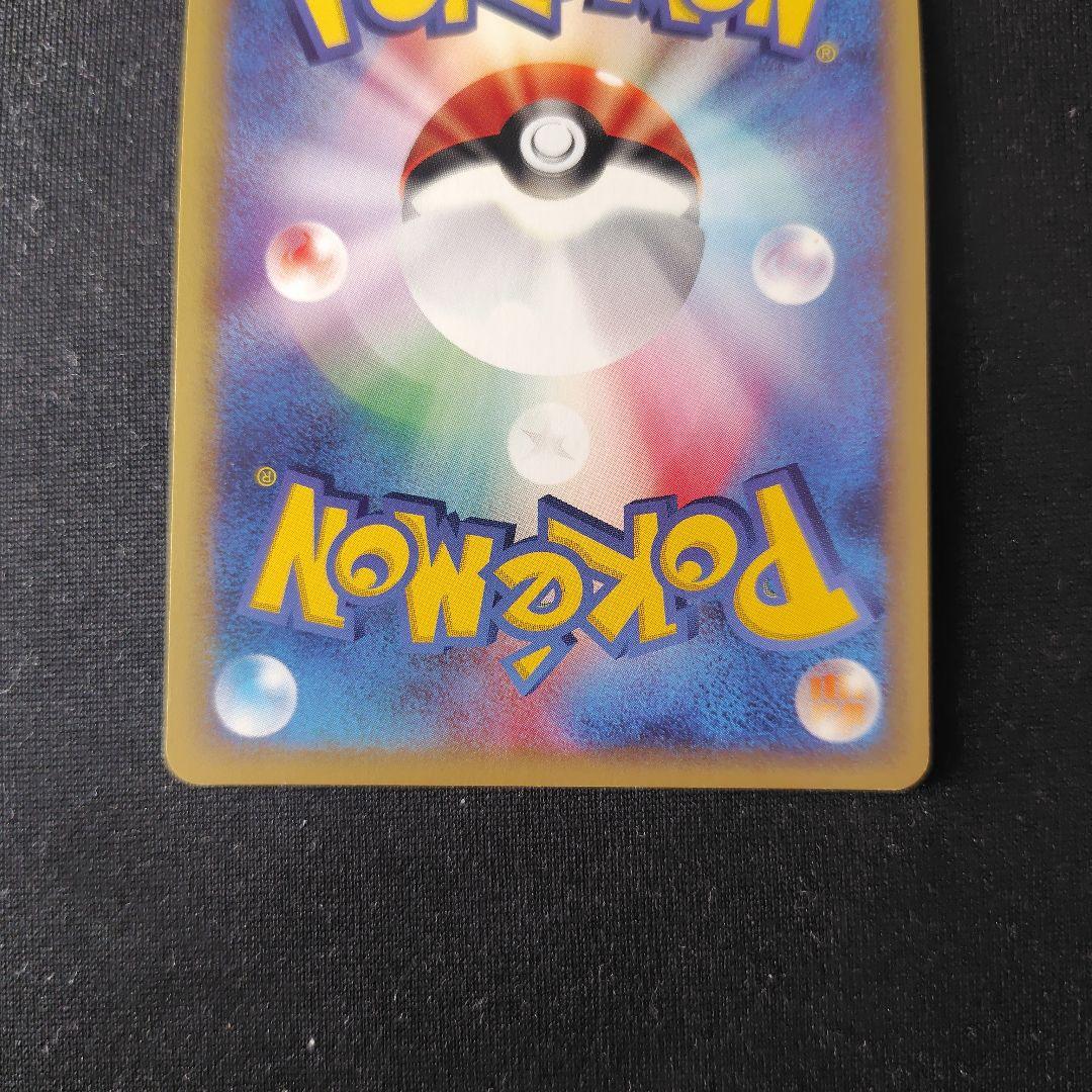 ポケカ ギャロップ eカード キラ 1枚 1ed 105 128