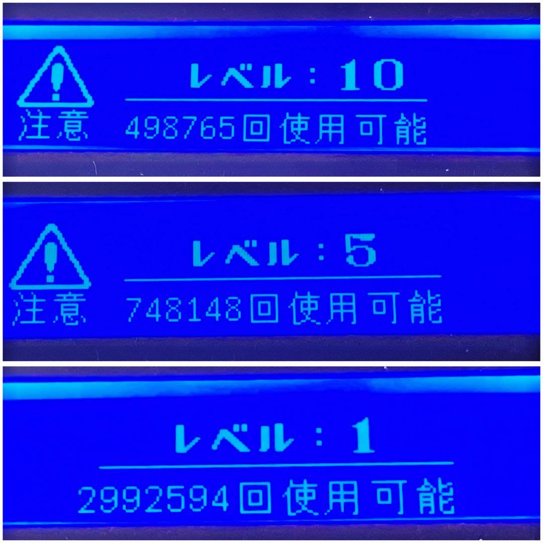 ケノン家庭用脱毛器　ピンクゴールド　ver.8.4