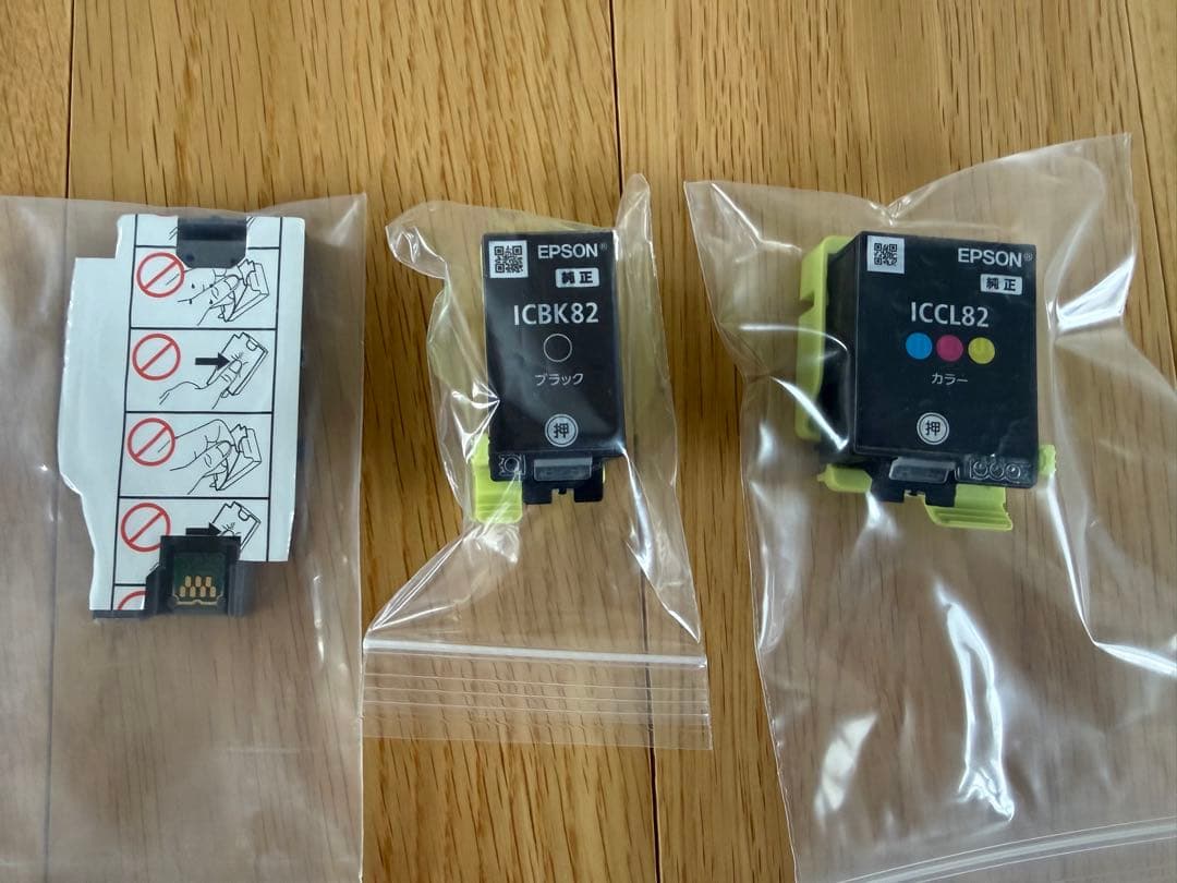 EPSON インクジェットプリンター 本体　予備インク付き