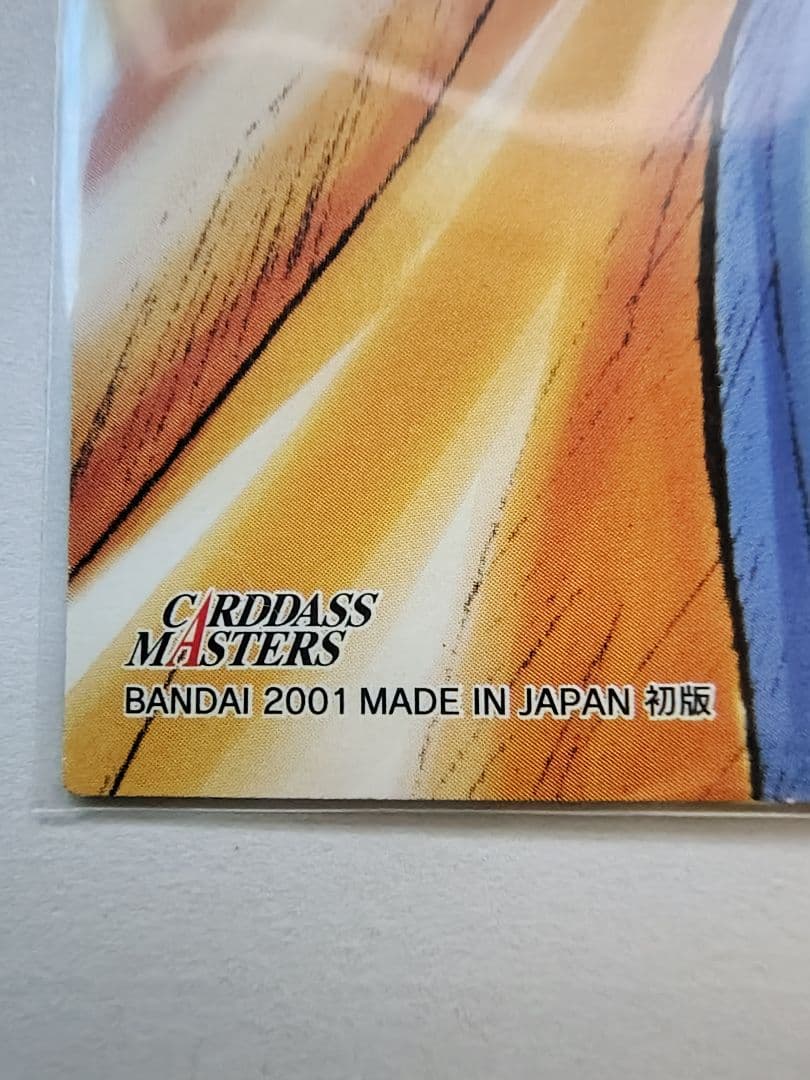 HUNTER×HUNTER カードダスマスターズ No113ヒソカ初版