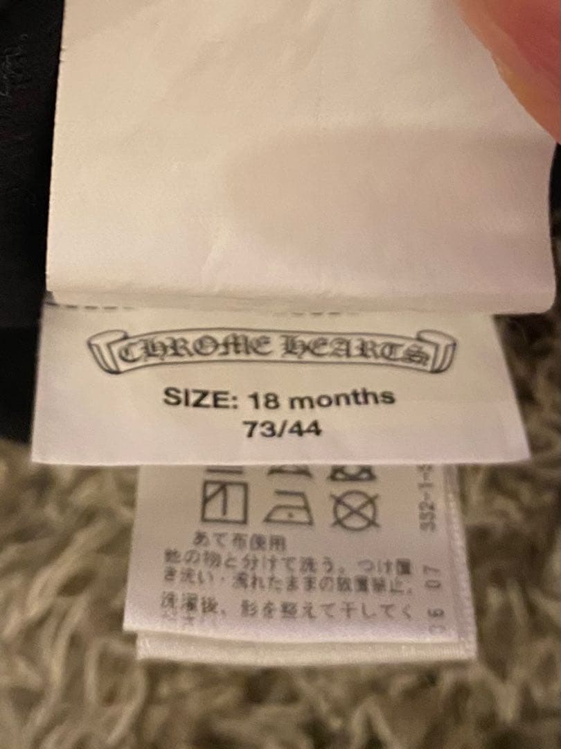 クロムハーツ ベビー ロンパース カバーオール