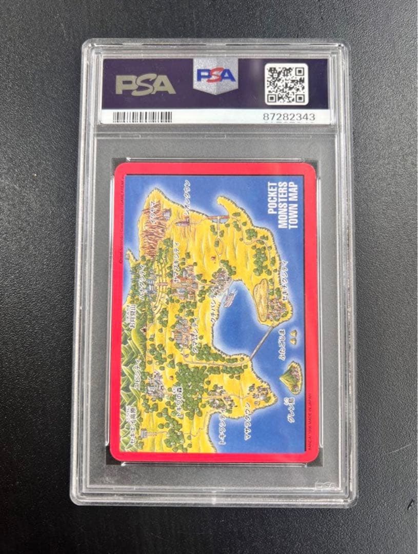 【PSA9】 マップカード　リザードン　ポケモン　カードダス