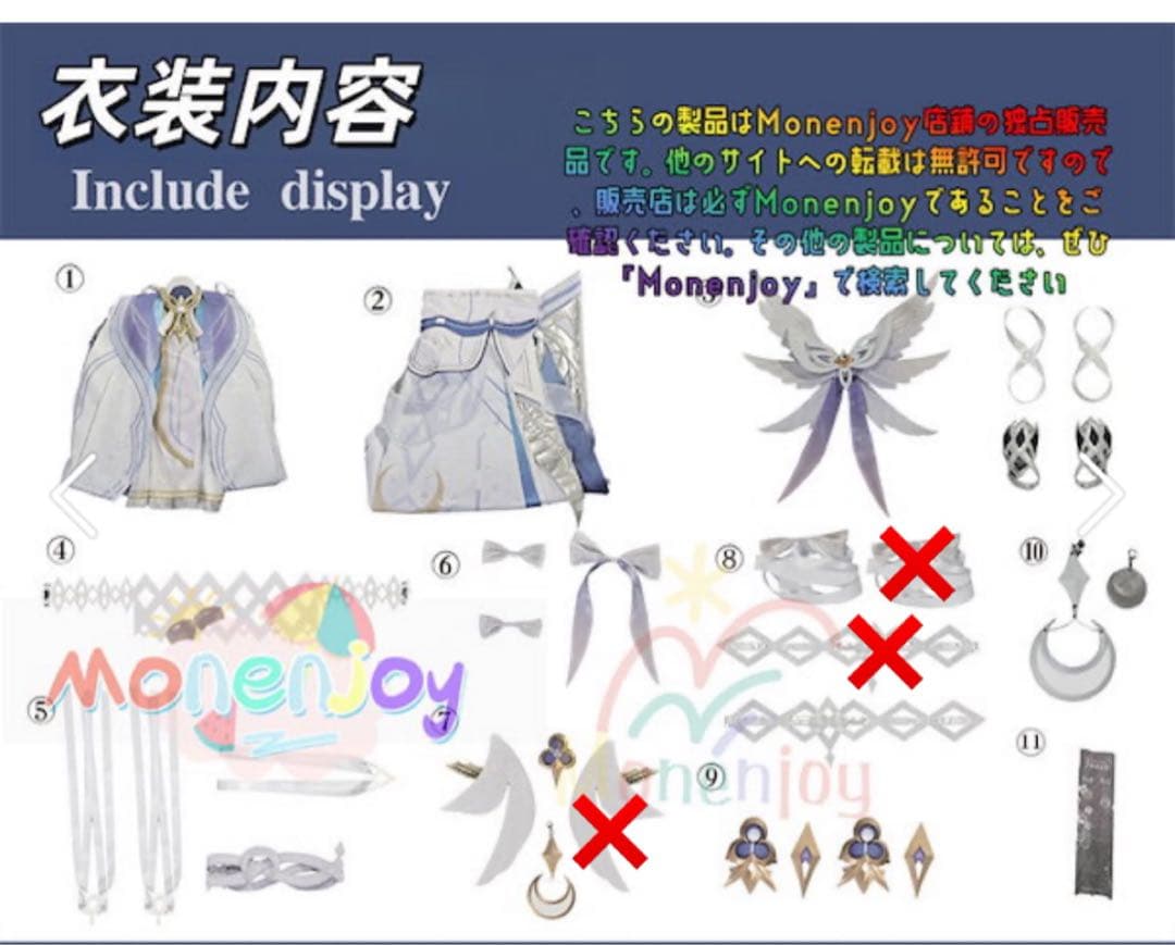 コロンビーナ コスプレ 衣装 Sサイズ 原神