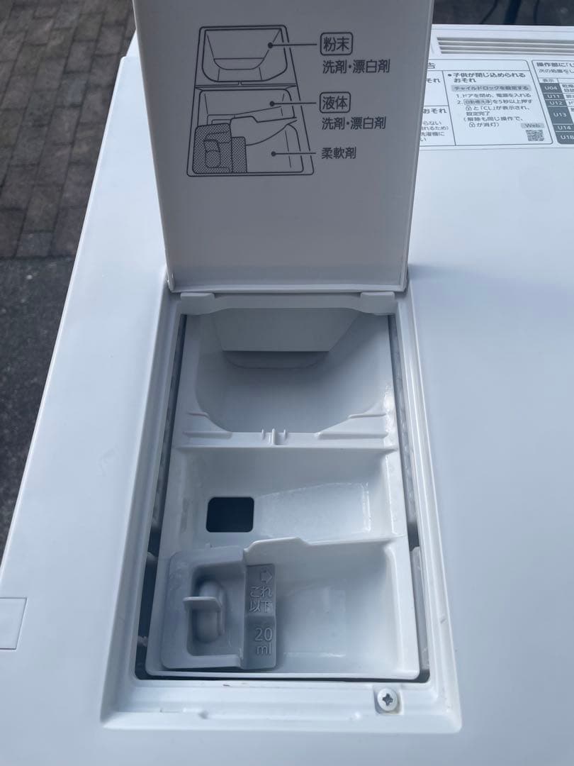 美品❗️乾燥使用頻度少❗️2022年製パナソニックドラム式洗濯機NA-VG770L