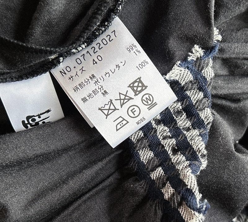 美品 慈雨/センソユニコ 通年 織柄＆異素材 アシンメトリーロングフレアスカート