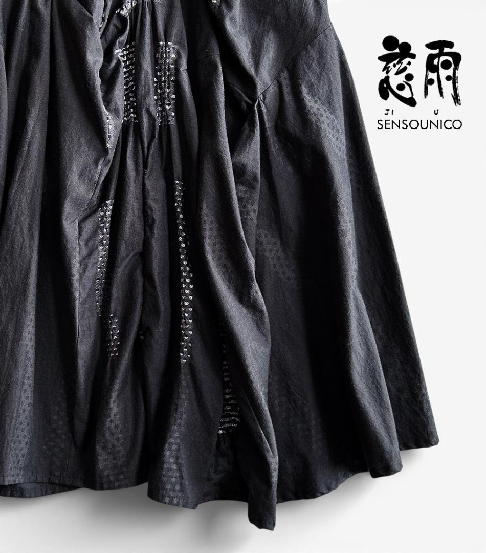 美品 慈雨/センソユニコ 通年 織柄＆異素材 アシンメトリーロングフレアスカート