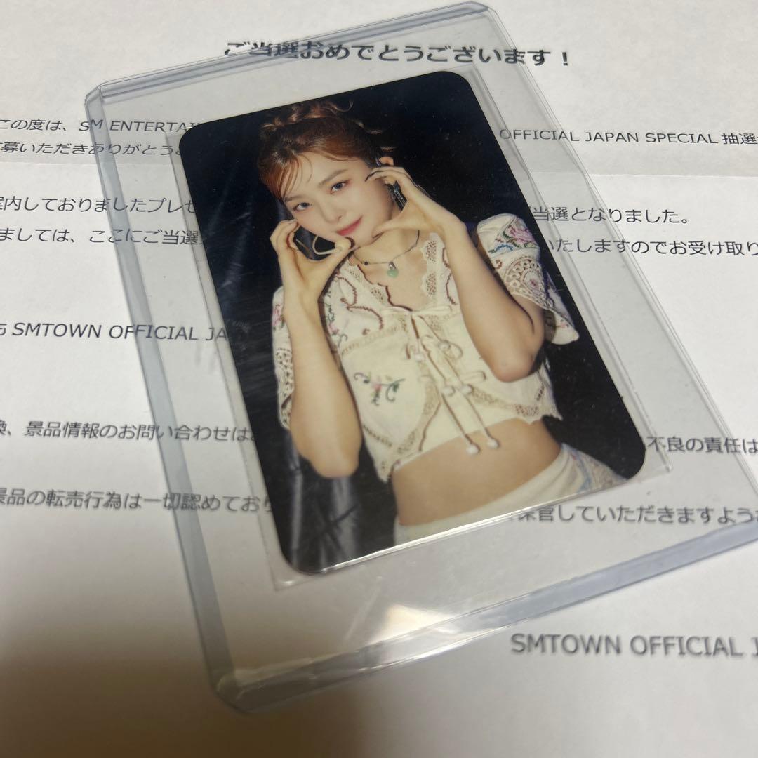 Red Velvet SM 30周年記念 スペシャル抽選会 トレカ 【スルギ】