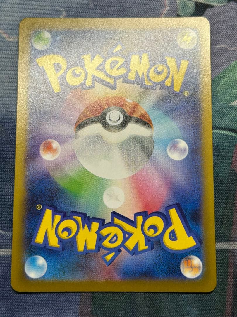 ど*ら様 メガリザードンxex sar