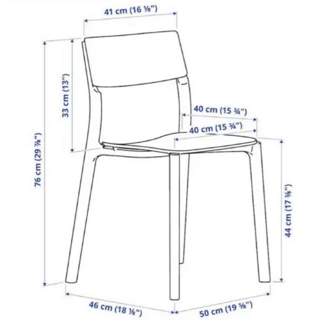 ロシ　引取り限定　IKEA JANINGE 2脚 ヤニンゲ チェア