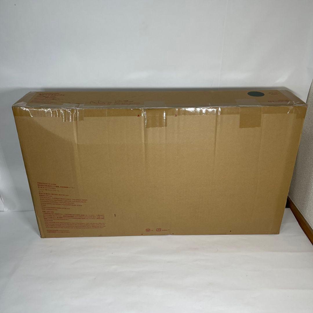 【新品】 無印良品 空気でできたソファ　グリーン