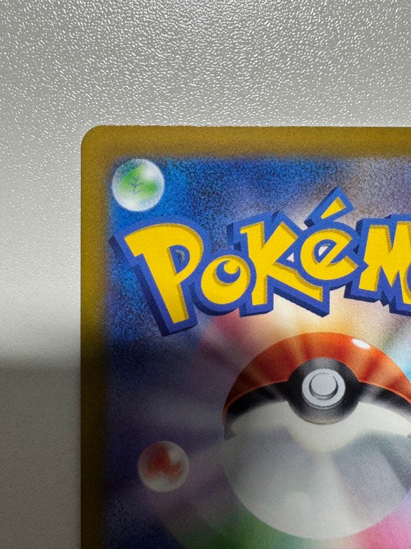 【美品】オリジンパルキアvstar UR vstarユニバース