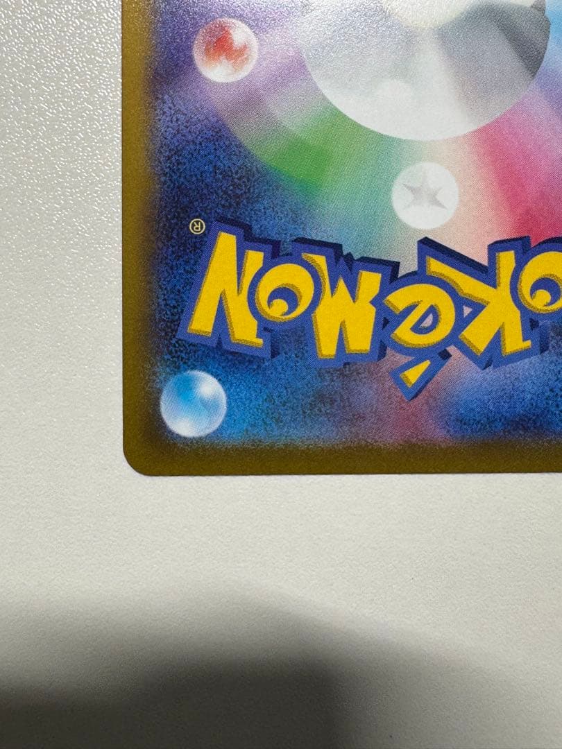 【美品】オリジンパルキアvstar UR vstarユニバース