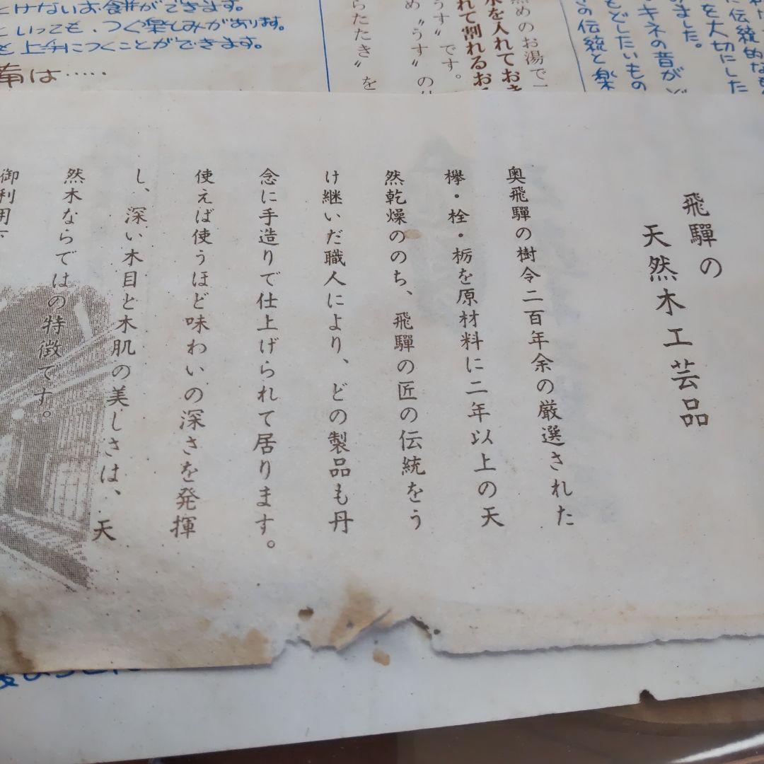 あらぽん　ミニうす　臼と杵　原木くり抜きタイプ