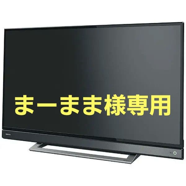 TOSHIBA 液晶テレビ 40V31　2018モデル