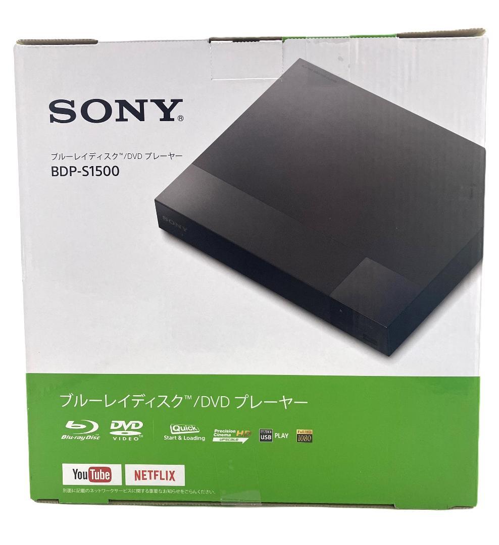 ◇未開封 ソニー ブルーレイディスク DVDプレーヤー BDP-S1500◇