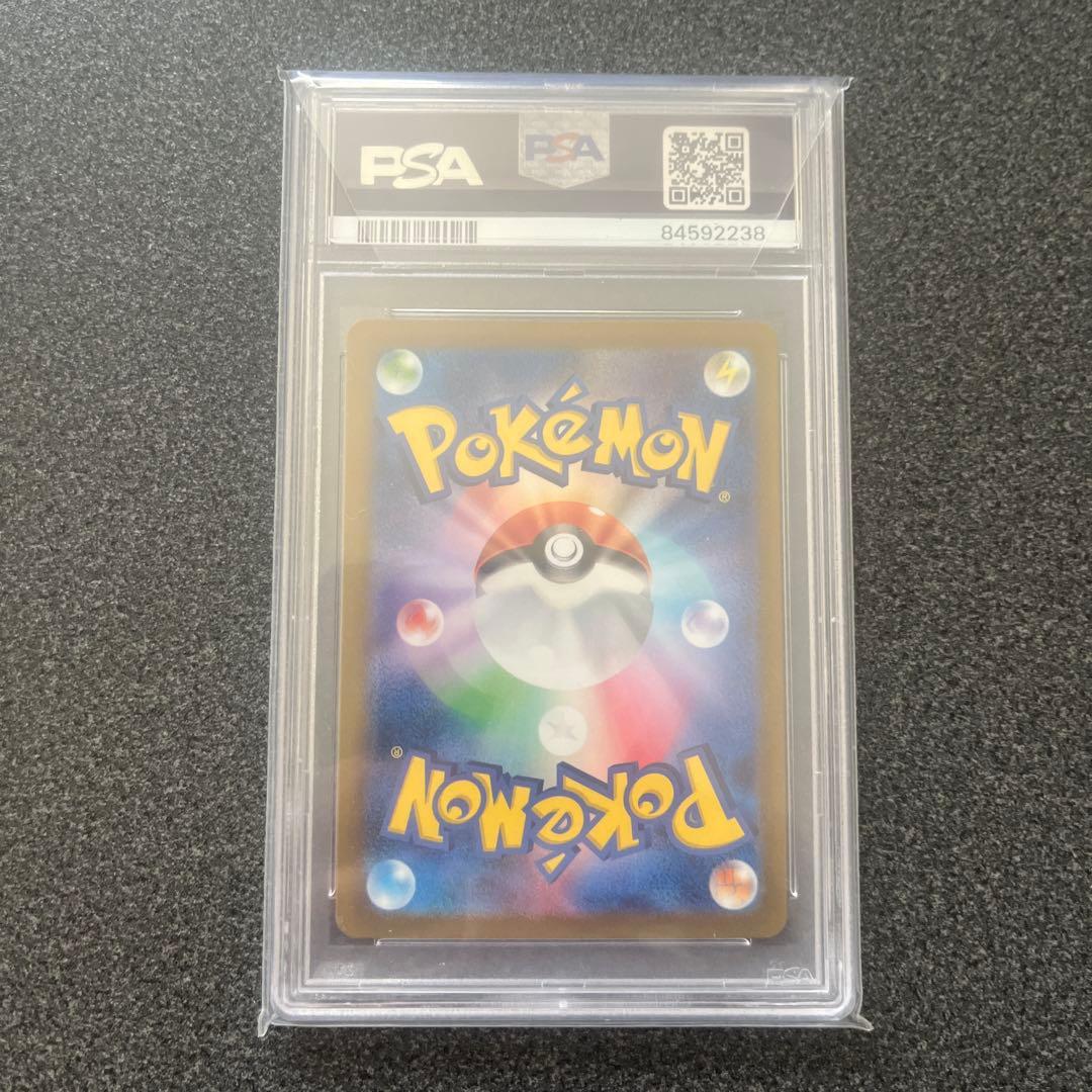 ミモザ SR #100 PSA10