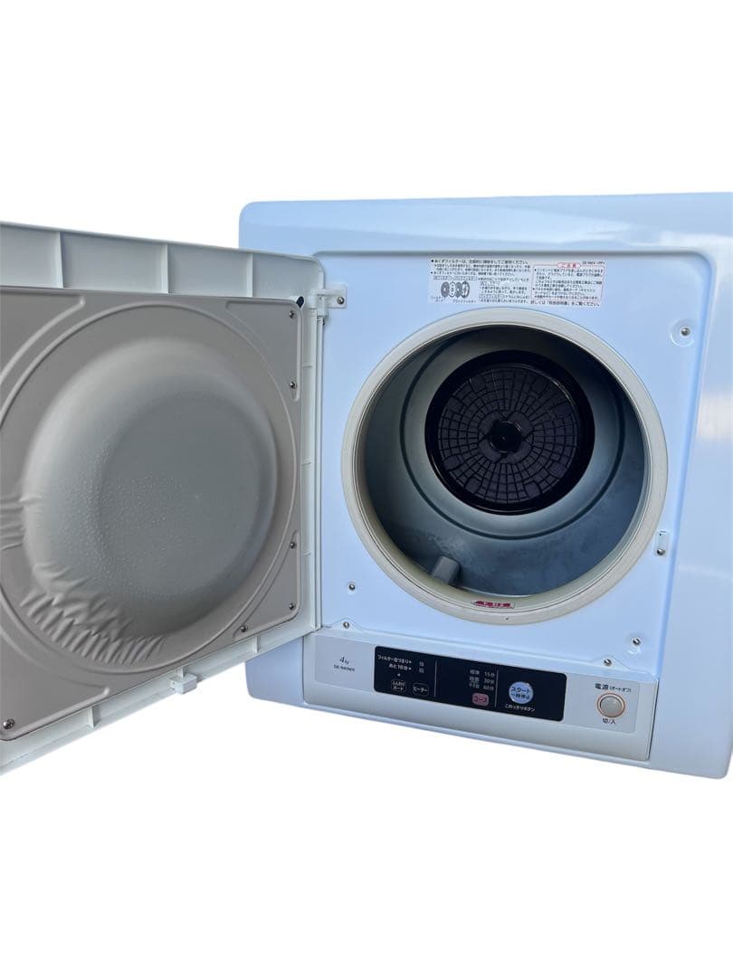 AkiHITACHI 純正スタンド付き電気式衣類乾燥機　de-n40wx
