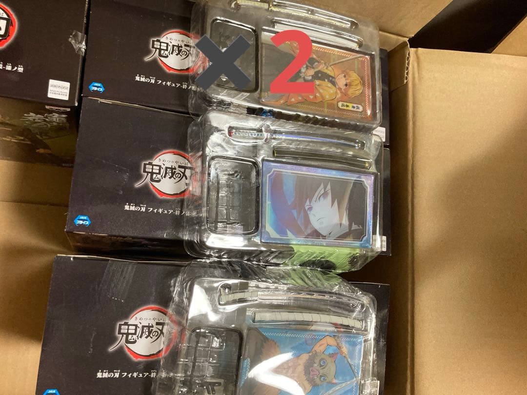 鬼滅の刃 フィギュア・カード・ぬいぐるみセット