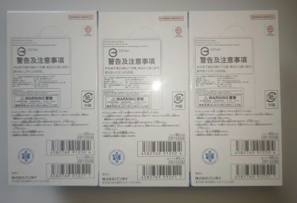 フュージョンワールド　MANGA BOOSTER 2 3BOX テープ付