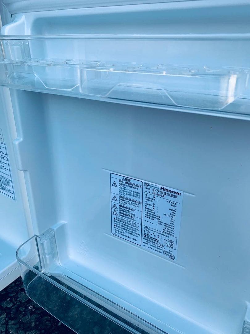 ✅Hisense2ドア冷凍冷蔵庫✅ ✅HR-B95A✅送料設置無料