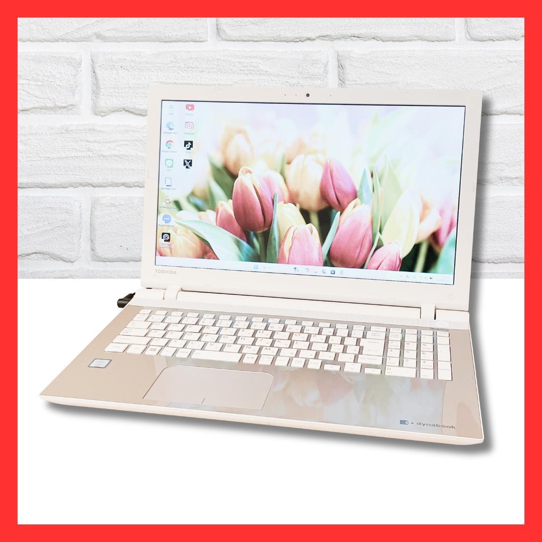 高性能i7 SSD 256GB ノートパソコン カメラ付き dynabook