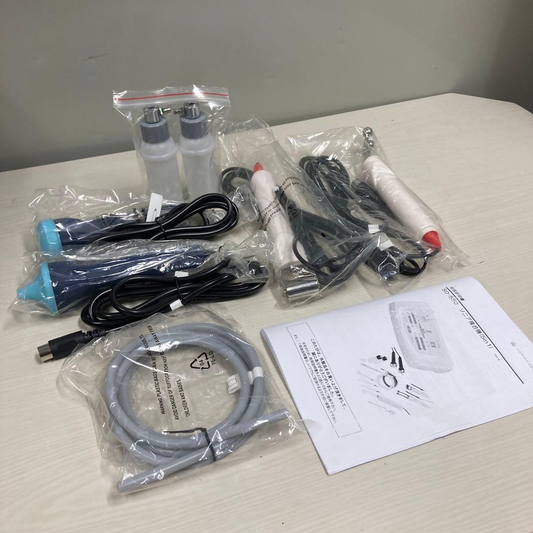 ソニア複合機(5in1 ) SO-550 各種付属品