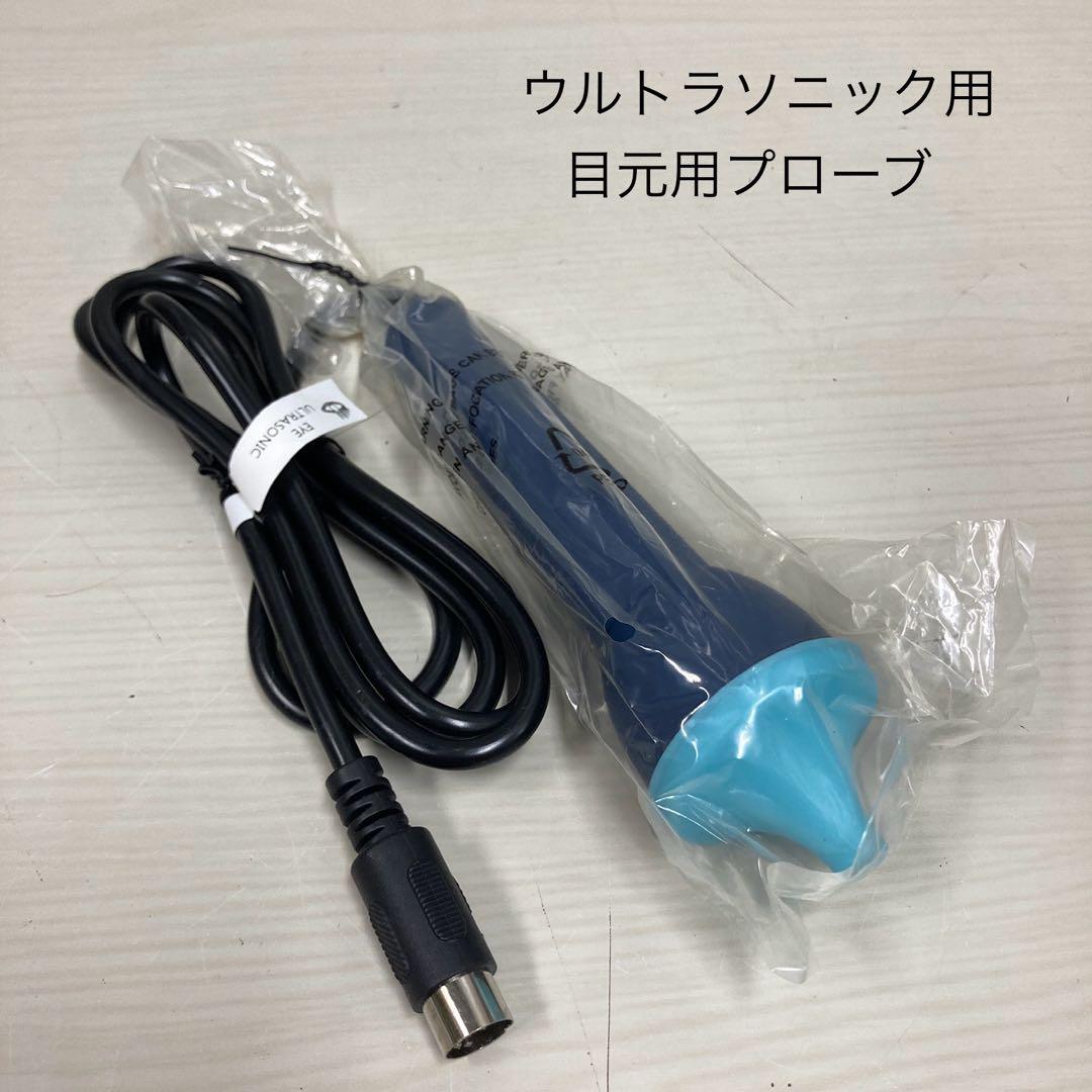 ソニア複合機(5in1 ) SO-550 各種付属品