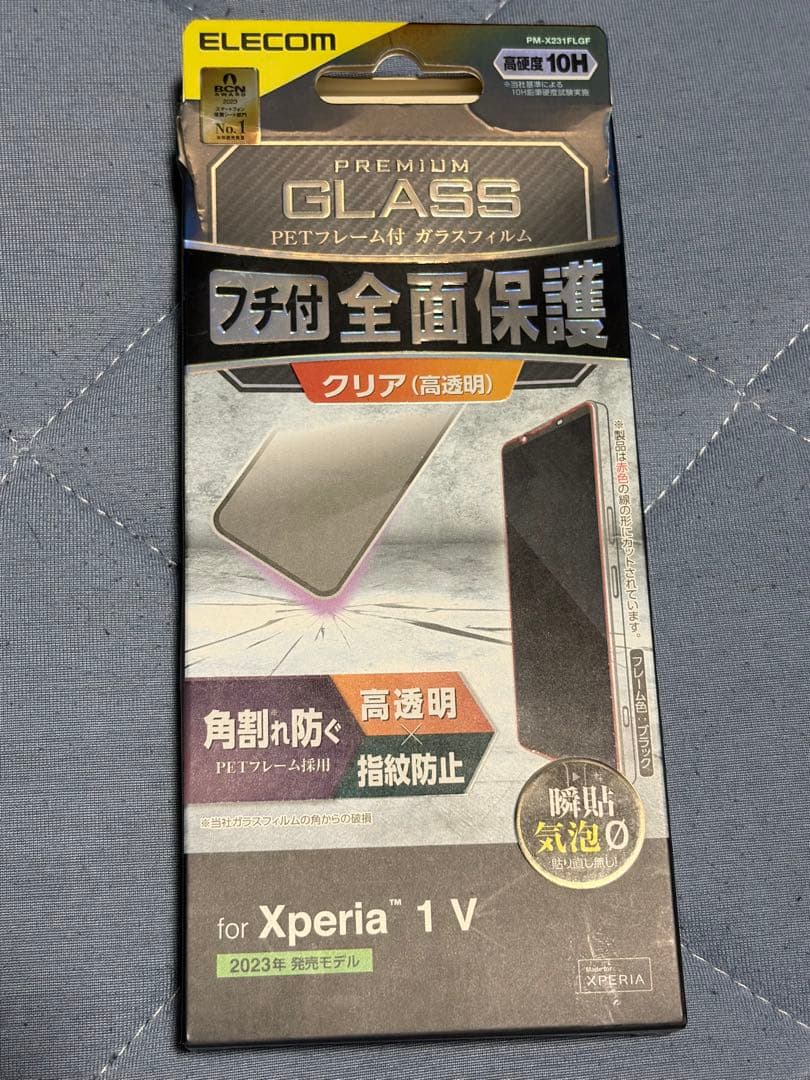 スマートフォン本体 Sony Xperia 1 V XQ-DQ44 512GB