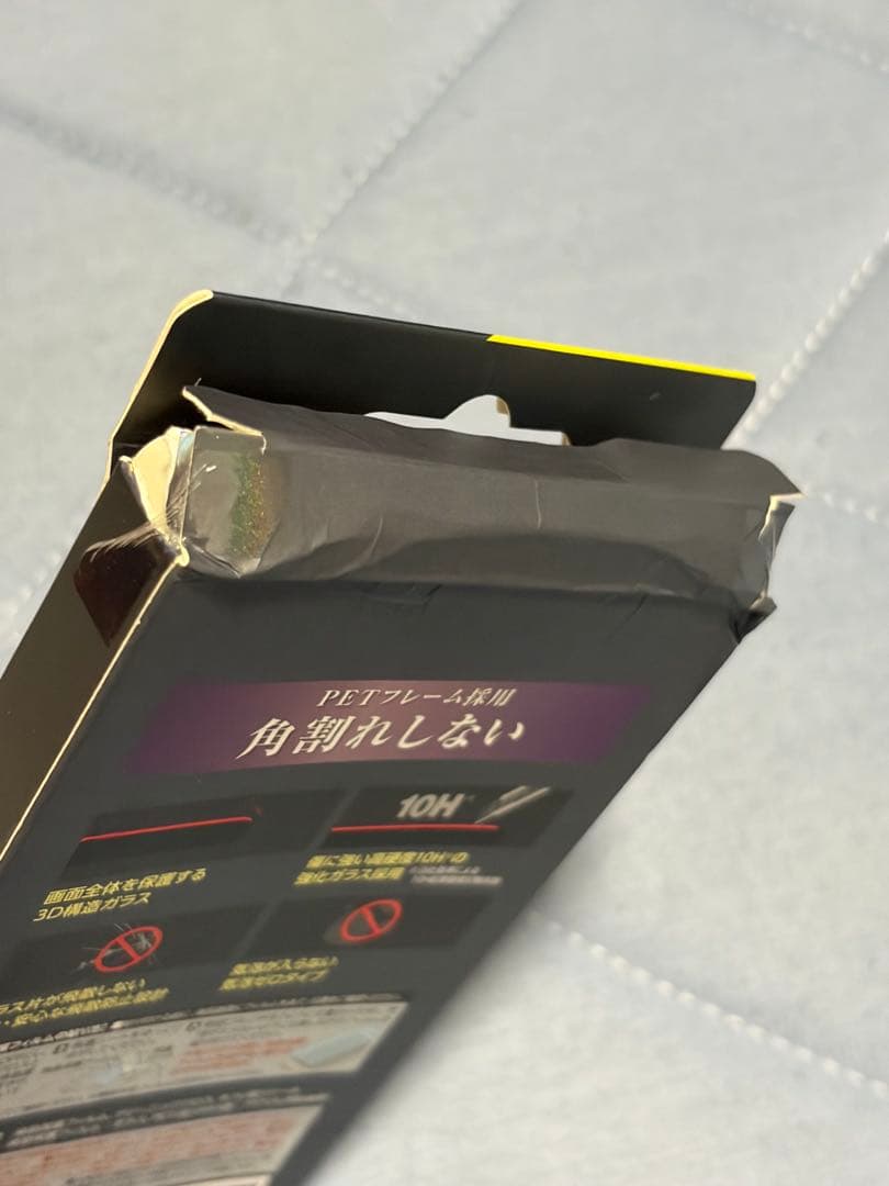 スマートフォン本体 Sony Xperia 1 V XQ-DQ44 512GB