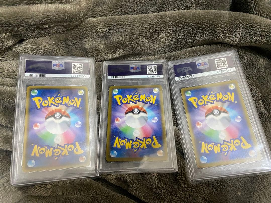 PSA 10 ポケモンカードセット